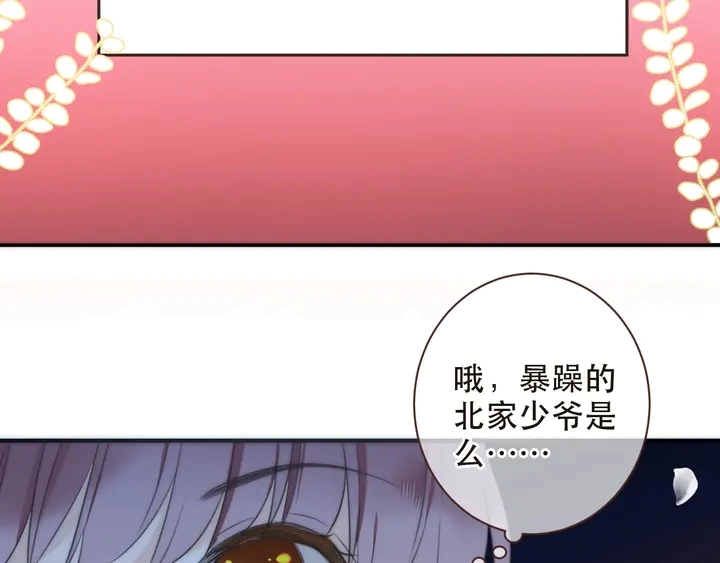 第1话 初次较量250