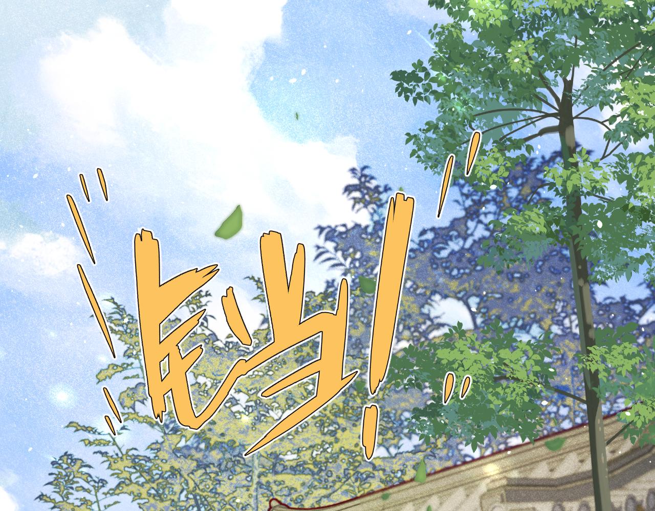 第95话 妒意26
