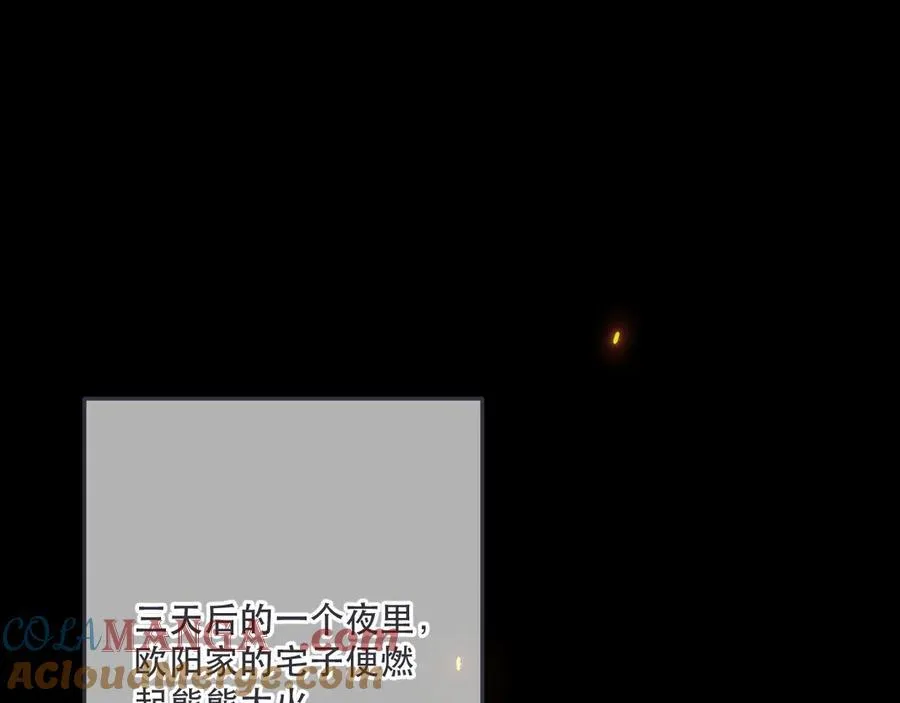 第148话 护犊子16
