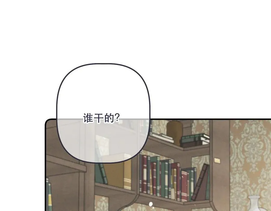 第151话 情不知所起122