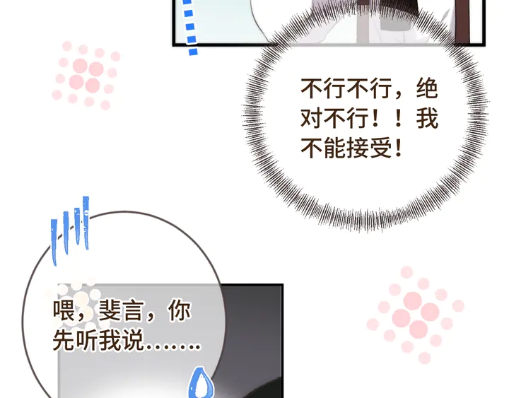第7话 红颜知己58