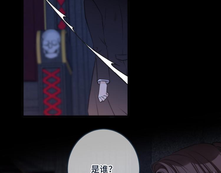 第34话 谁的醋缸翻了~121