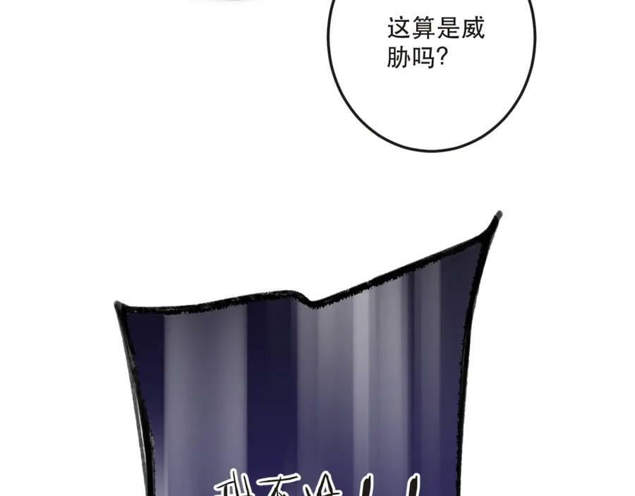 第112话 是你杀的！101