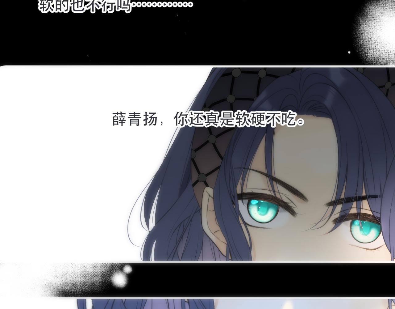 第98话 甜蜜的折磨18