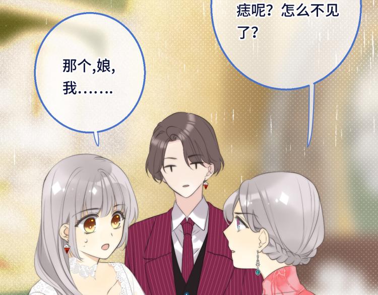 第55话 强吻80