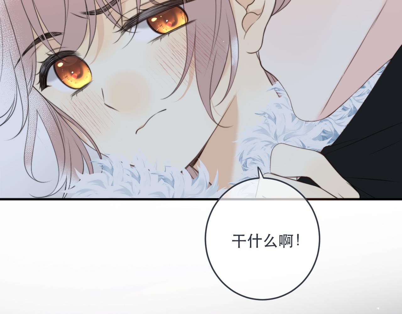 第98话 甜蜜的折磨120