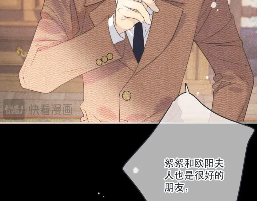 第147话 疯批弟弟73