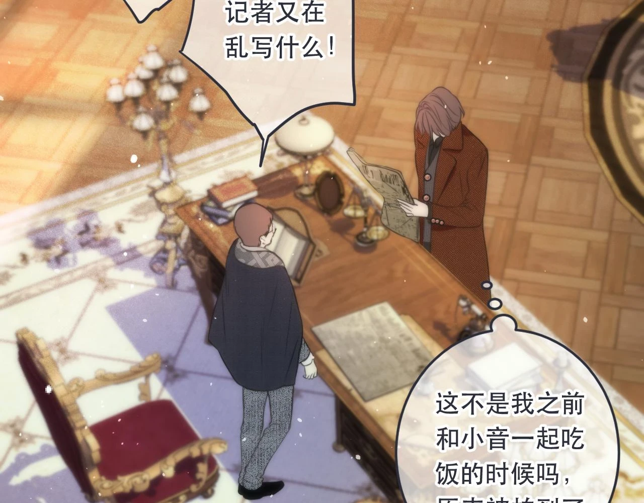 第104话 不是哪个女人都可以72