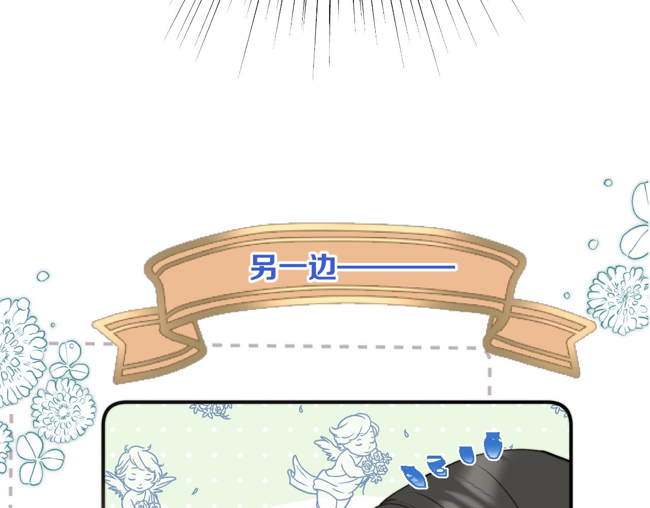 第69话 装病耍无赖5