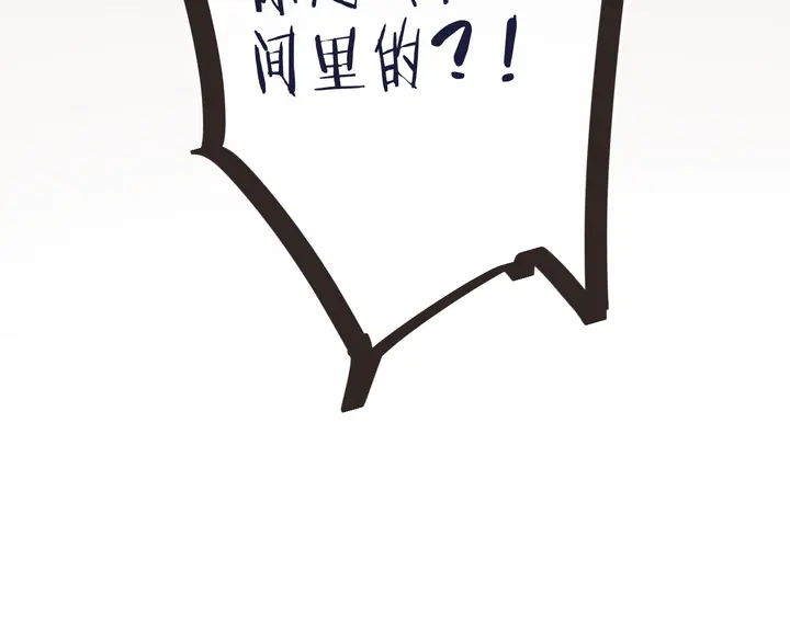 第23话 WOW!身材真好90