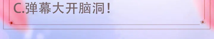 第19话 今夜他陪我！115