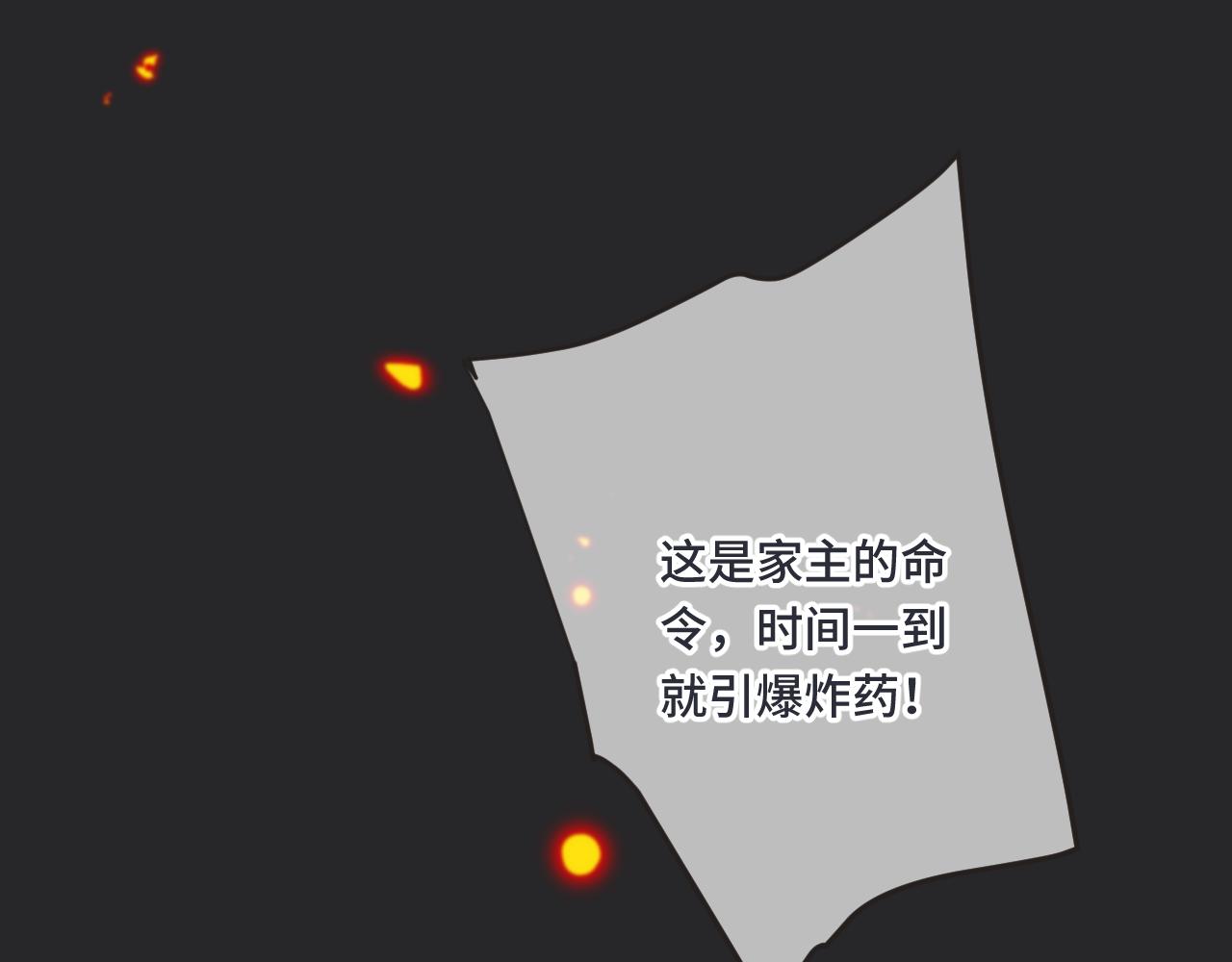 第65话 临别礼物55