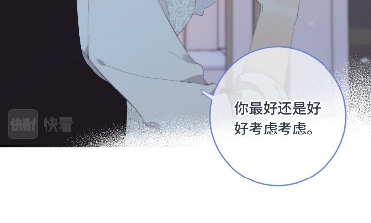 第56话 悸动48