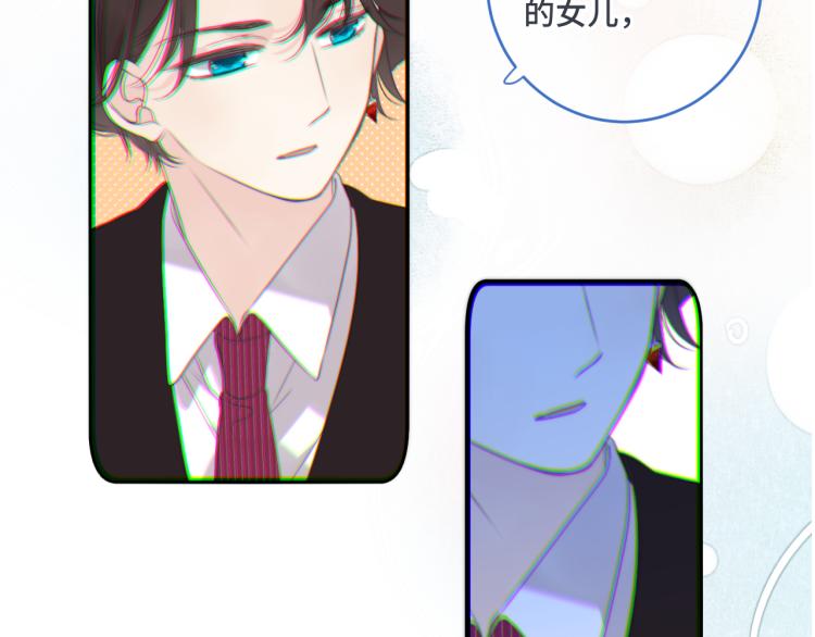 第56话 悸动50