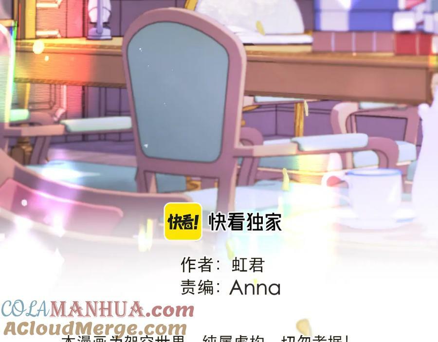 第115话 动情~12