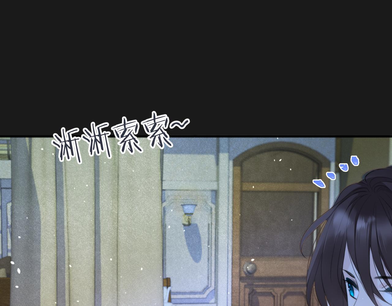 第70话 意外掉马！138