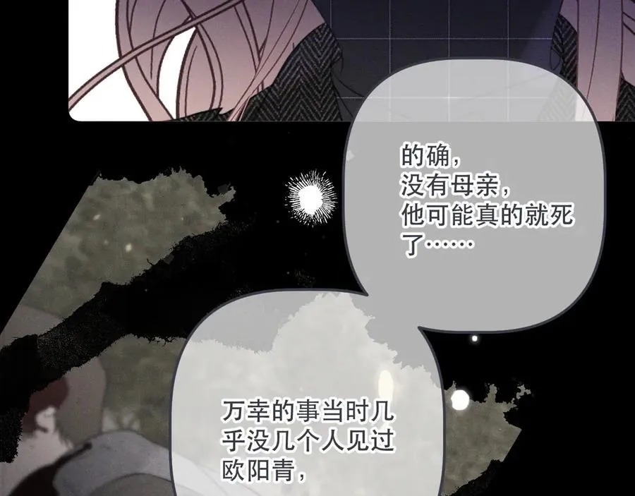 第150话 证明给我看啊！67