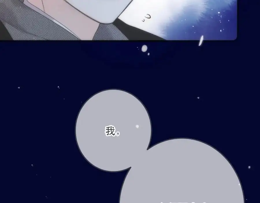第129话 吻别29