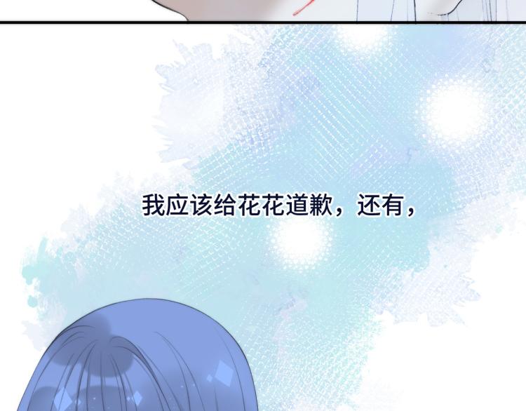 第52话 逆鳞115