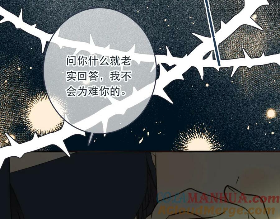 第110话 依靠68