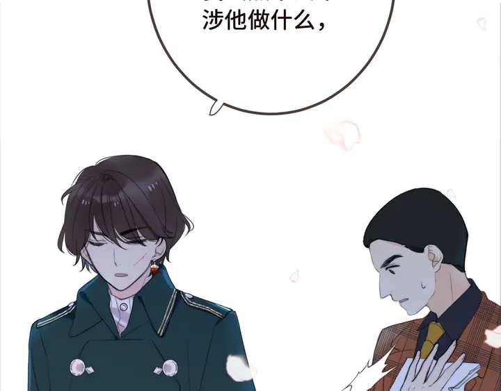 第17话 师父不开心109