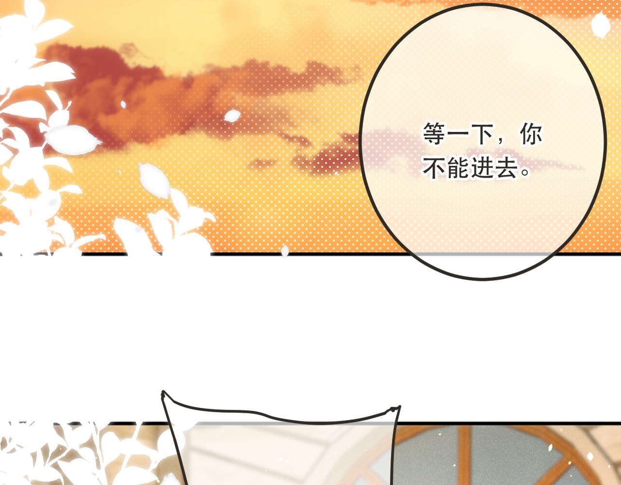 第84话 喂药109