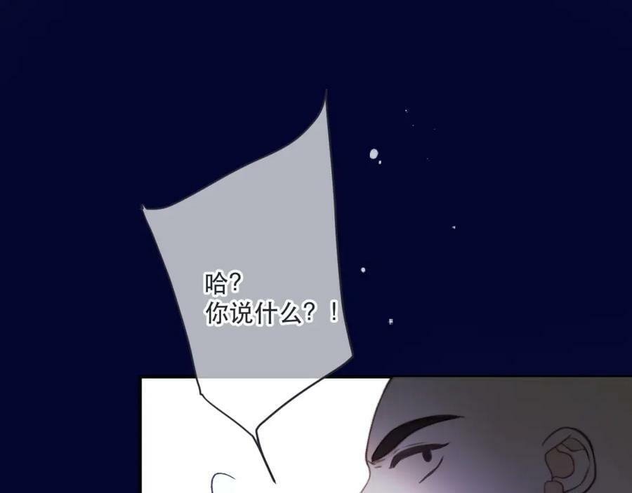 第116话 我错了110