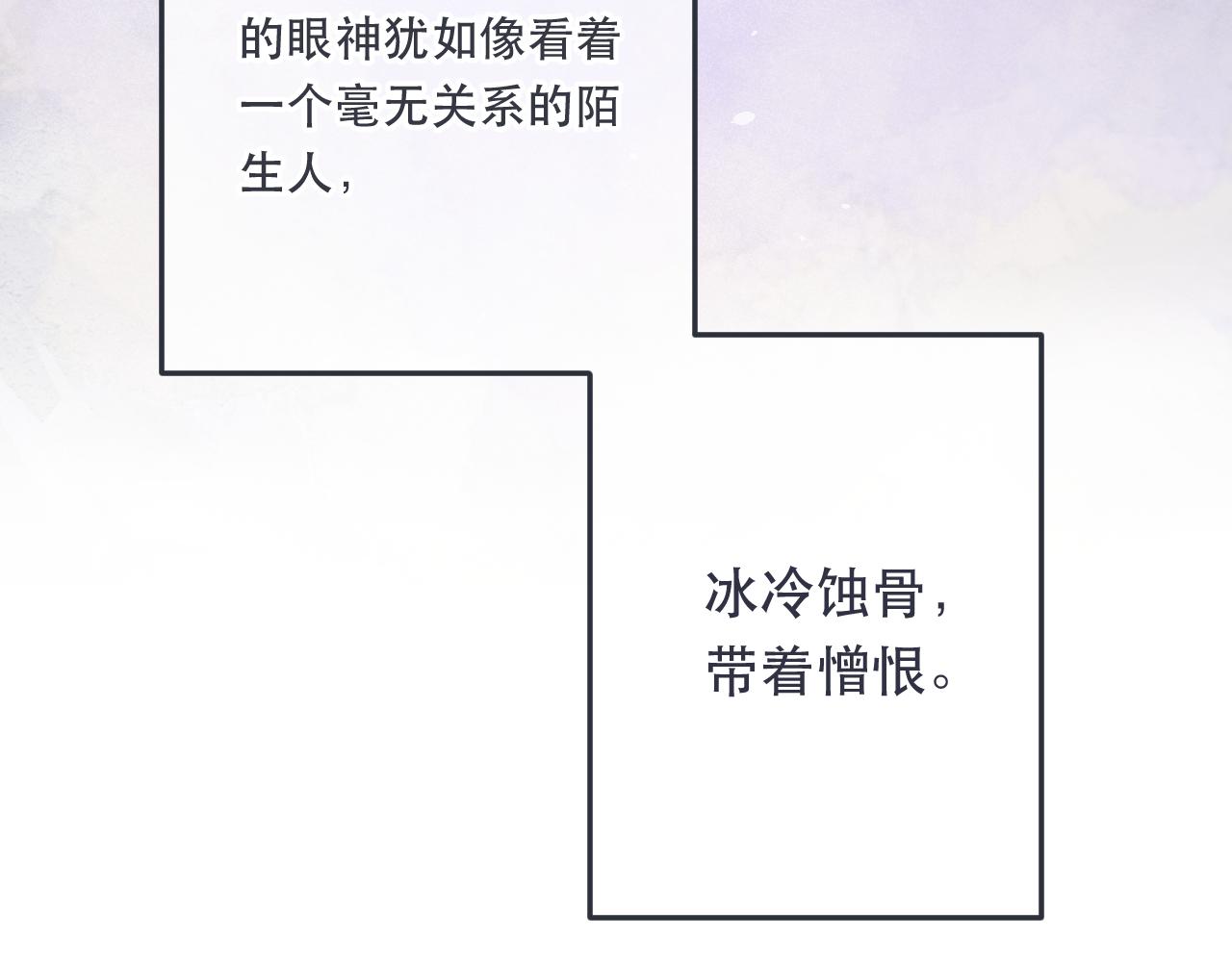 第96话 想我了没？55