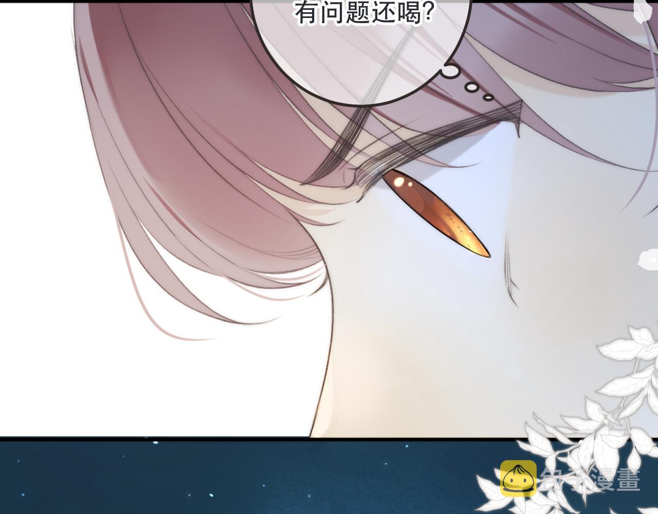 第87话 狗贼，非礼勿视！82