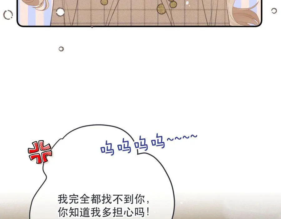 153话 不要离我而去61