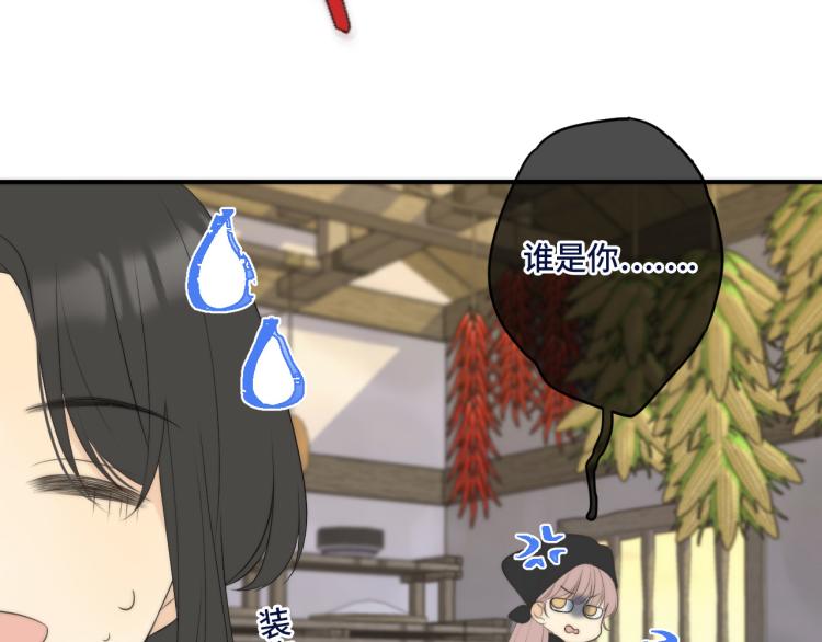番外 争风吃醋16