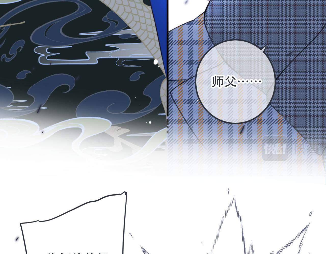 第96话 想我了没？48