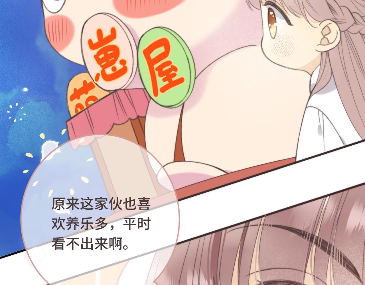 第64话 闻香识妻170