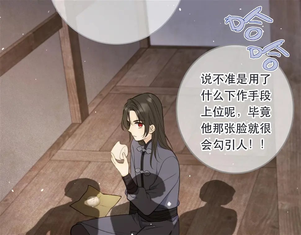 第105话 不堪过往21