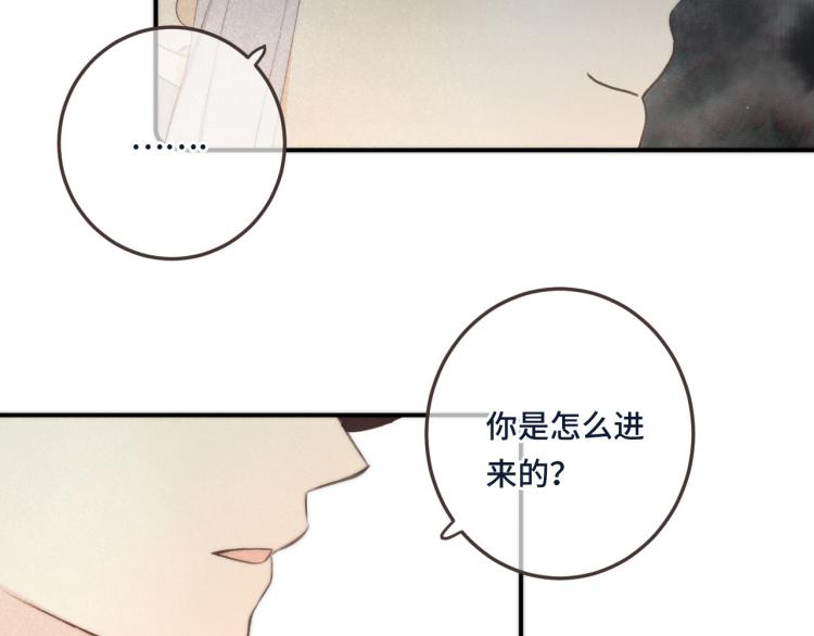 第42话 你咬到我了！4