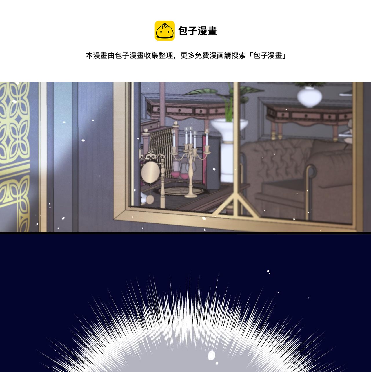 第100话 求你！147