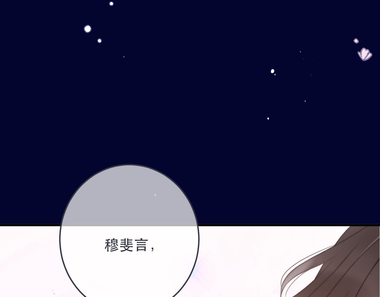 第98话 甜蜜的折磨130