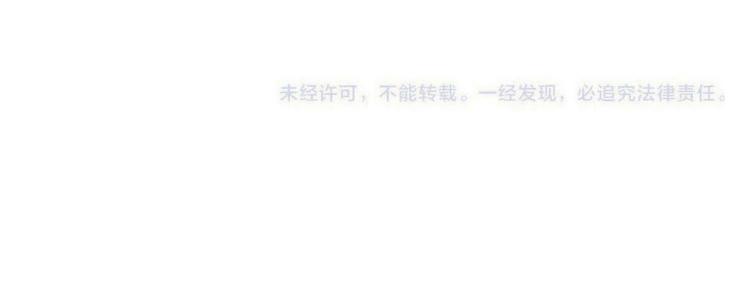 第37话 你是我未婚妻146