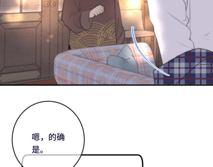 第46话 亲一个__89