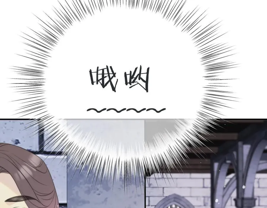 第133话 闻香识妻二周目？86