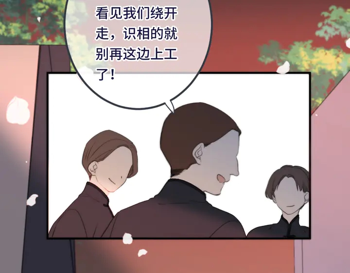 第19话 今夜他陪我！60