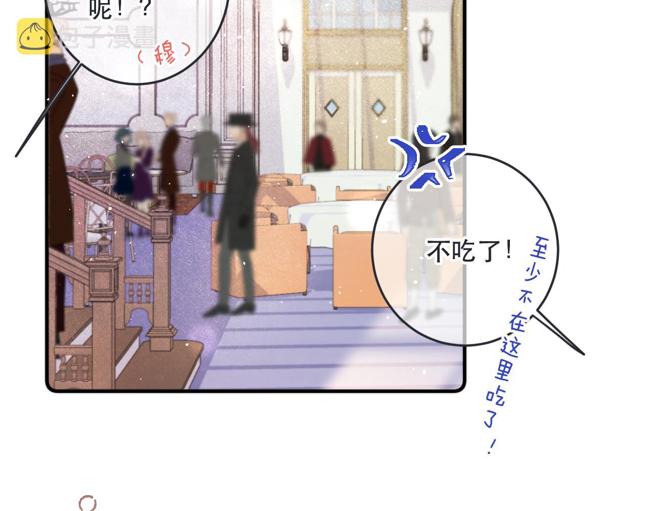 第92话 交往之后26