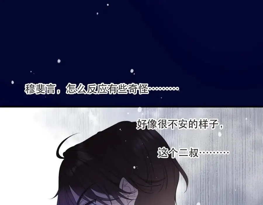 第136话 为了她！54