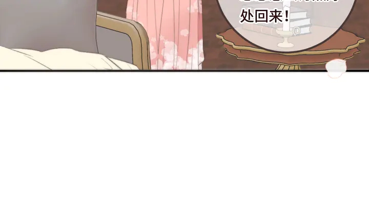 第18话 歌姬初登场90
