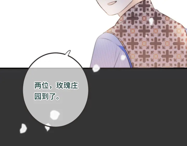 第26话 给我下来！24