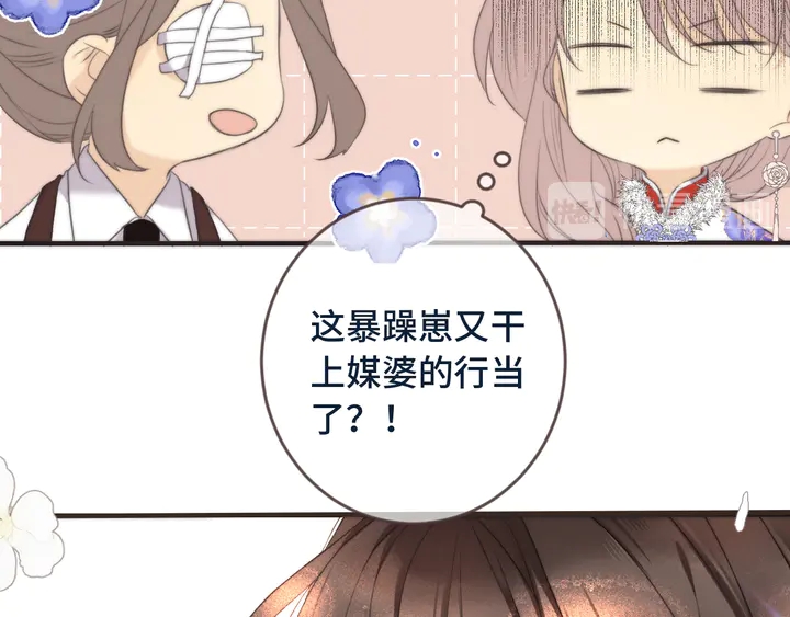 第7话 红颜知己125