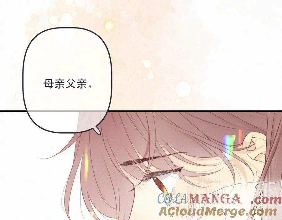 第152话 不要你们了40