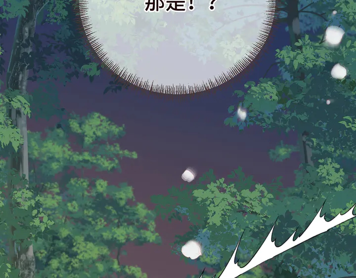 第17话 师父不开心78