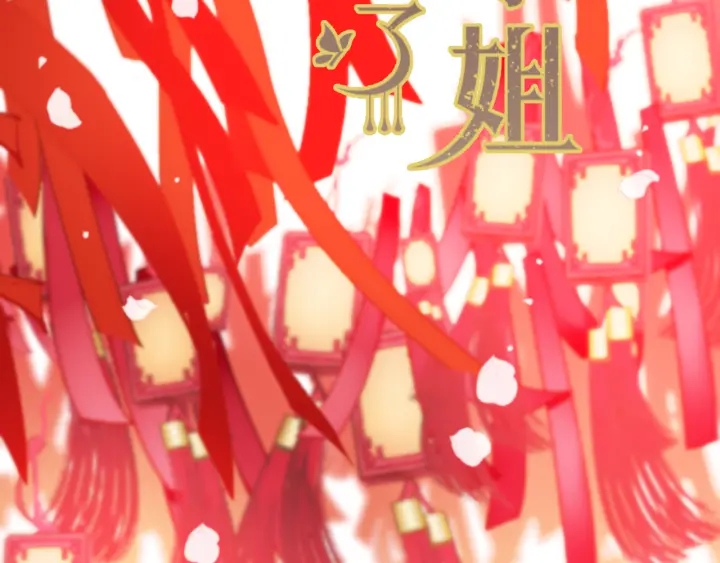 番外 洞房大战！（加更）2
