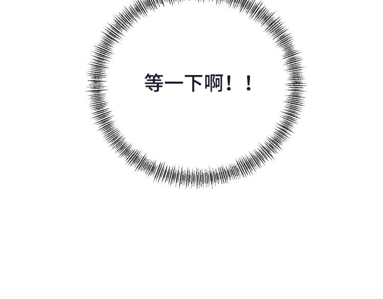 第44话 色诱我9